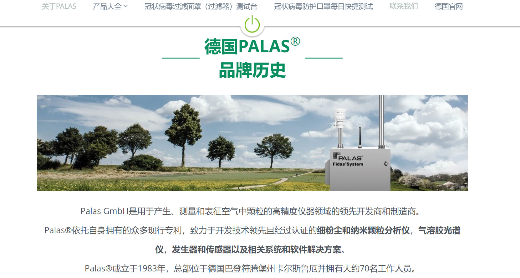 上线了建站案例,禁止转载 上线了建站案例,禁止转载